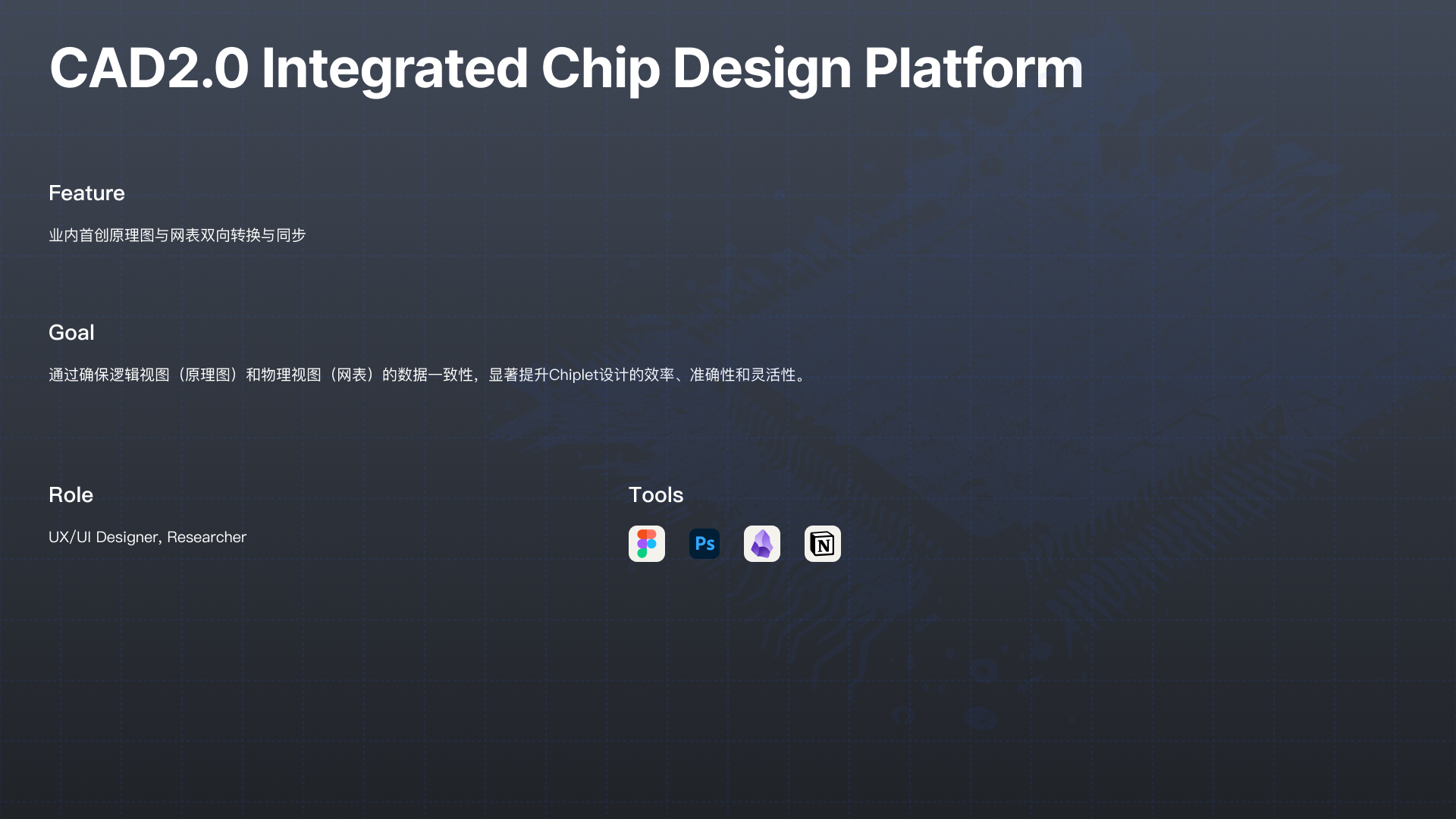 Design Page 3