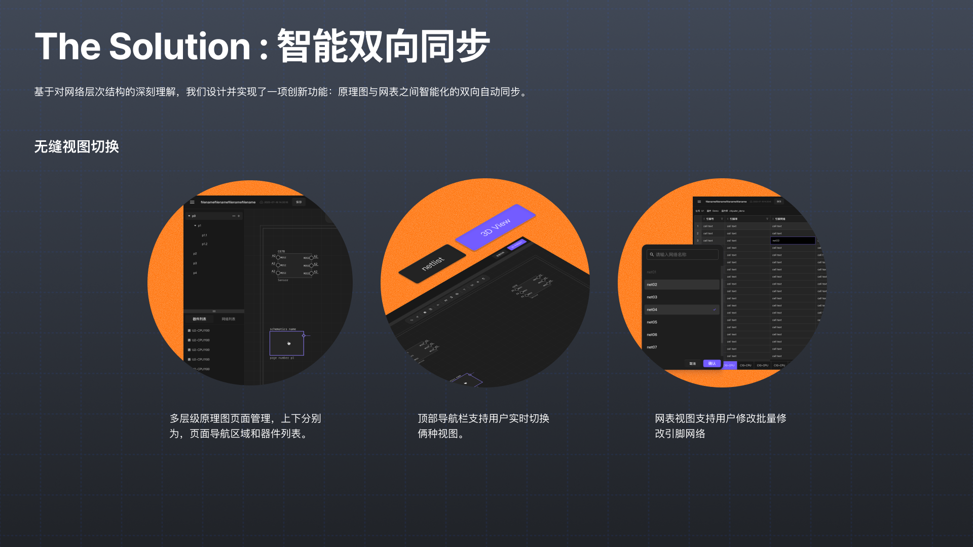 Design Page 6