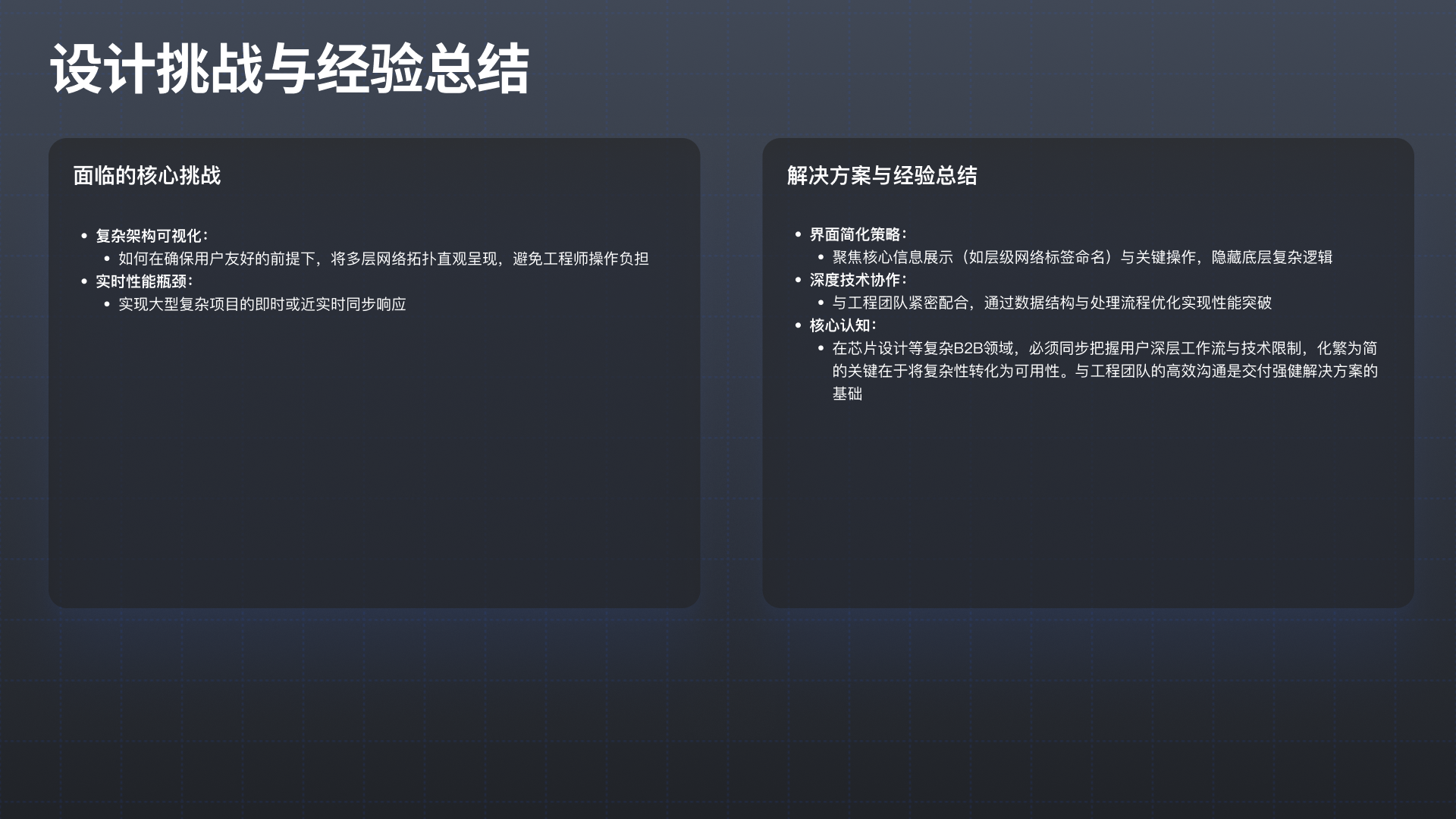 Design Page 10