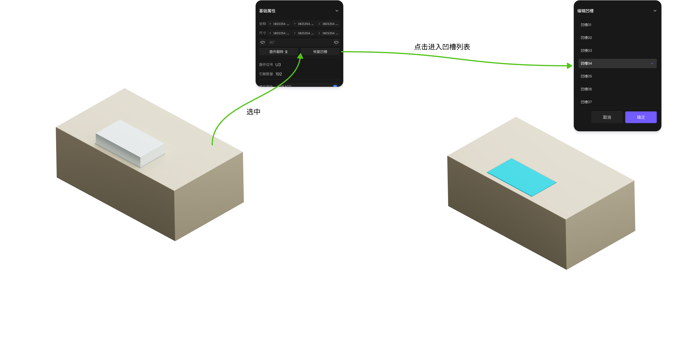 Recover UX